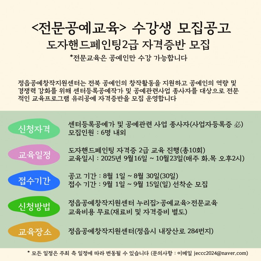 a7064c0006dd5c1348ff1c4a5aa4d91a_1754458532_4137.jpg